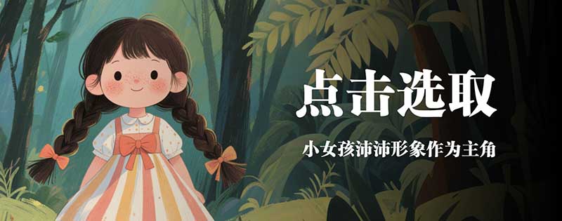 女孩